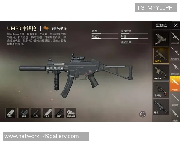 和平精英战术解析FPX包夹体系的运用与战斗策略探讨