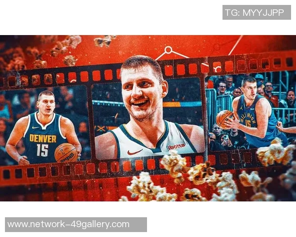 尼古拉约基奇：从塞尔维亚天才到NBA历史传奇的辉煌之路